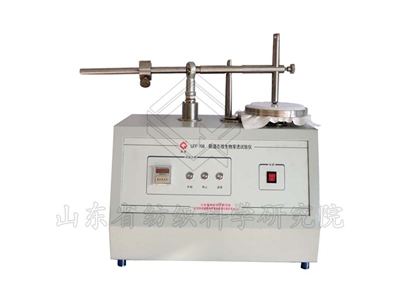 LFY-708 阻濕態(tài)微生物穿透試驗(yàn)儀